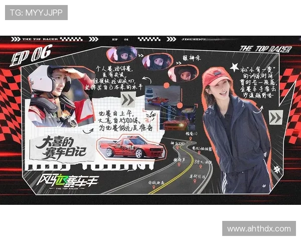 小赛车手与抓拍小能手的萌趣日记