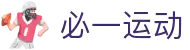 必一·运动(B-Sports)官方网站